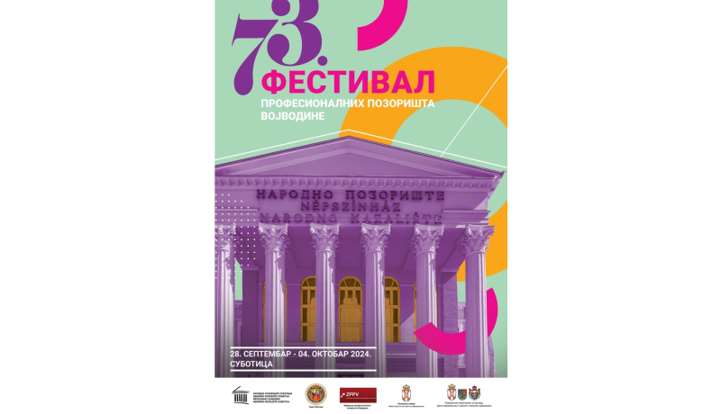 73. Festival profesionalnih pozorišta Vojvodine u Subotici