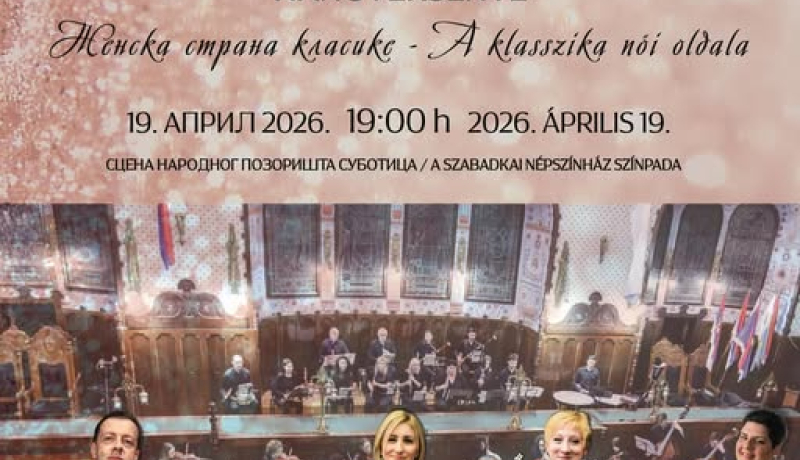 Ne očajavajte nikad - premijera