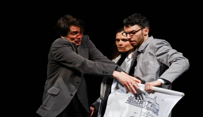 Сабирни центар